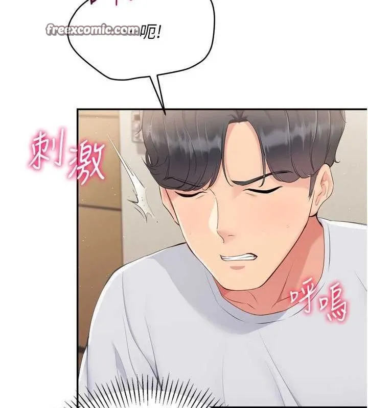 第29话-妳下面那张嘴好诚实 48